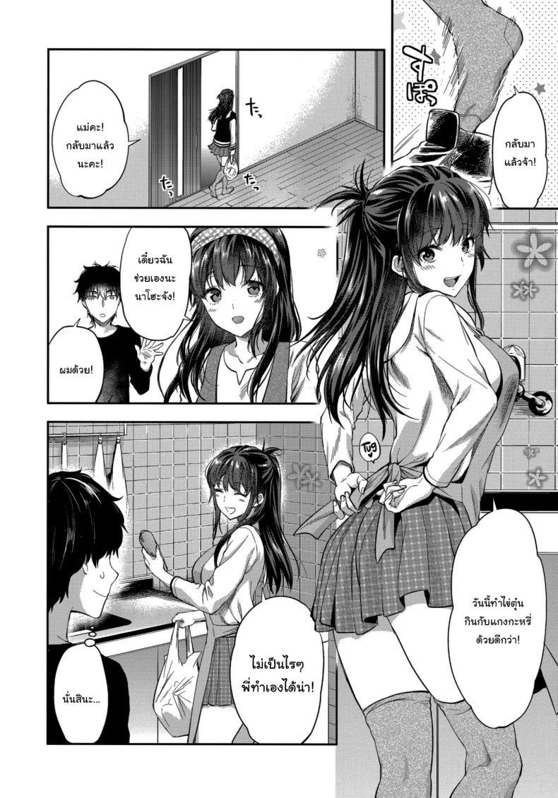 Doujin-Lc- อ่าน โดจิน มังฮวา เกาหลี ญี่ปุ่น จีน แปลไทย พี่สาวที่รักน้องชายมากเกินไป (Yuzuki N Dash) ตอนที่ 1 2 3 4 5 6 7 8 9 10 11 12 13 14 ฟรี ไม่มีโฆษณา อ่าน โดจิน Manhwa เกาหลี ญี่ปุ่น จีน เรามีครบ คัดมาให้เน้นๆ โดจิน 18+ รับประกันความฟินโดย  Doujin Lc
