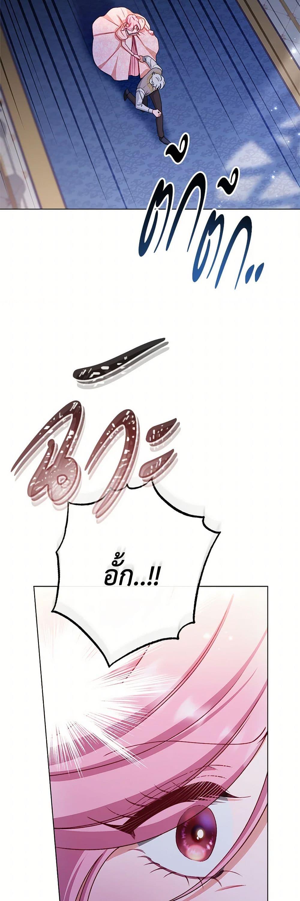 Manga-lc-com อ่านมังงะ อ่านการ์ตูน ออนไลน์ ฟรี The Villainess Empress’s Attendant ตอนที่ 1 2 3 4 5 6 7 8 9 10 11 12 13 14 ฟรี ไม่มีโฆษณา Manga-lc - อ่าน มังงะ อ่าน การ์ตูน ออนไลน์ อ่านมังงะ ฟรี