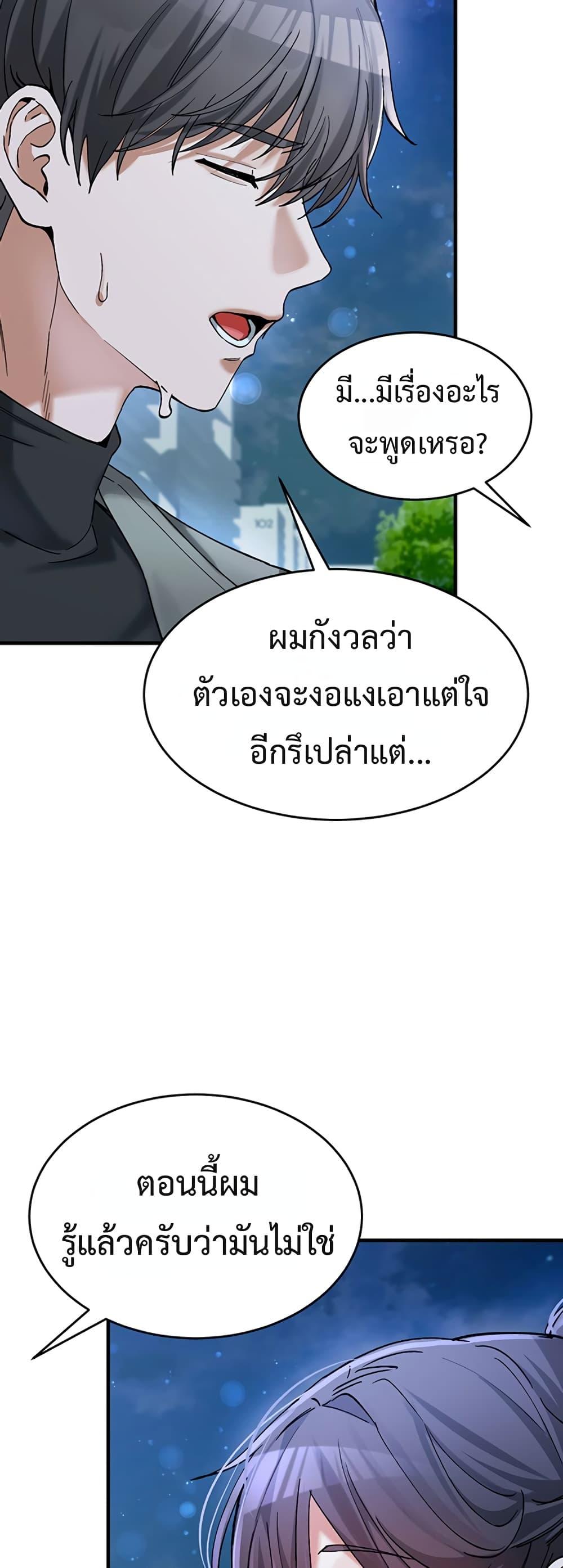 Doujin-Lc- อ่าน โดจิน มังฮวา เกาหลี ญี่ปุ่น จีน แปลไทย I Love You Very Much ตอนที่ 1 2 3 4 5 6 7 8 9 10 11 12 13 14 ฟรี ไม่มีโฆษณา อ่าน โดจิน Manhwa เกาหลี ญี่ปุ่น จีน เรามีครบ คัดมาให้เน้นๆ โดจิน 18+ รับประกันความฟินโดย  Doujin Lc