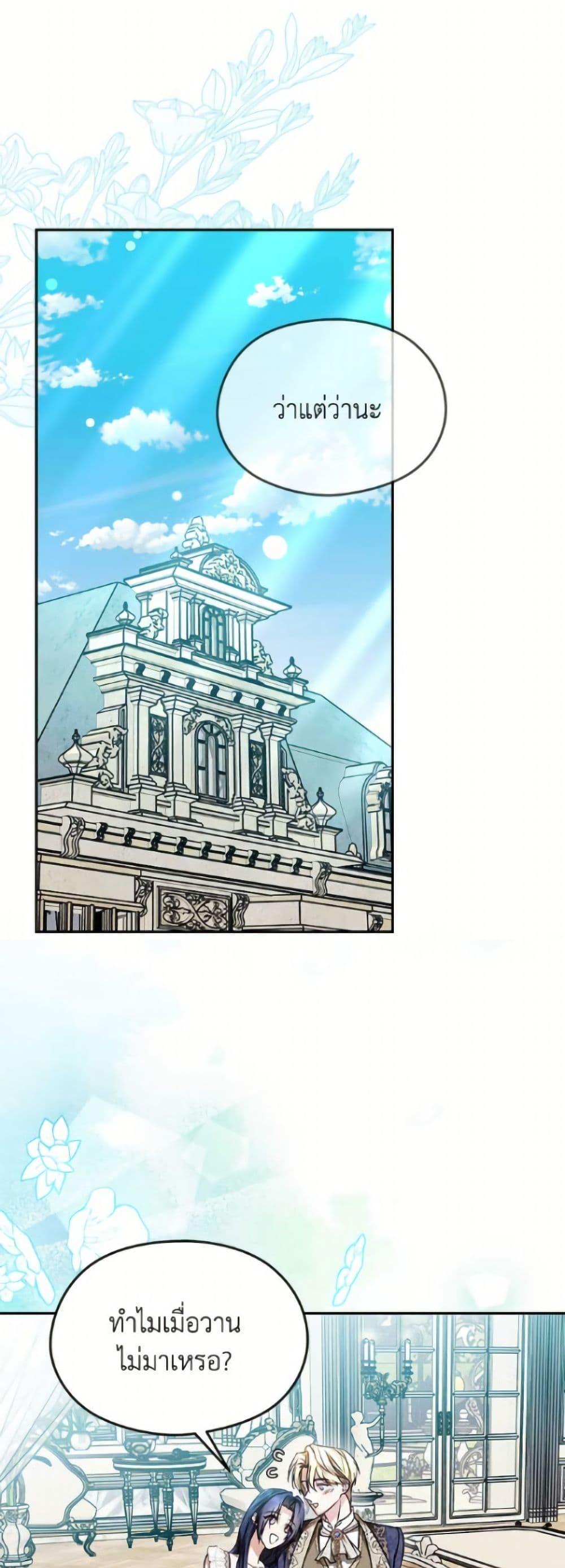 Manga-lc-com อ่านมังงะ อ่านการ์ตูน ออนไลน์ ฟรี I Don’t Want to Work! ตอนที่ 1 2 3 4 5 6 7 8 9 10 11 12 13 14 ฟรี ไม่มีโฆษณา Manga-lc - อ่าน มังงะ อ่าน การ์ตูน ออนไลน์ อ่านมังงะ ฟรี