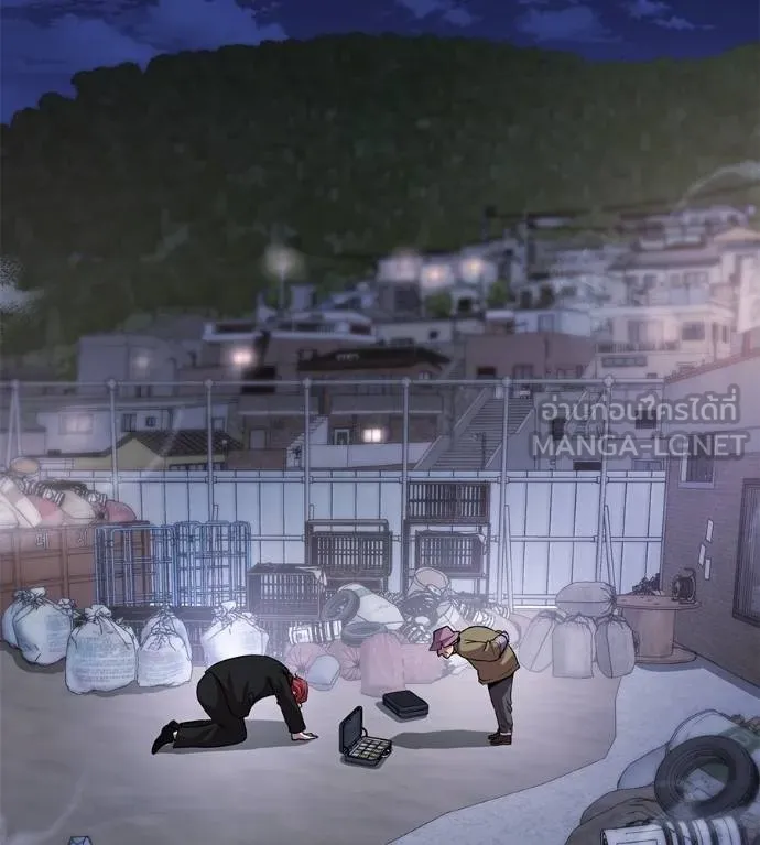 เรียกฉันว่าพระเจ้า ตอนที่ 7 รูปที่ 39