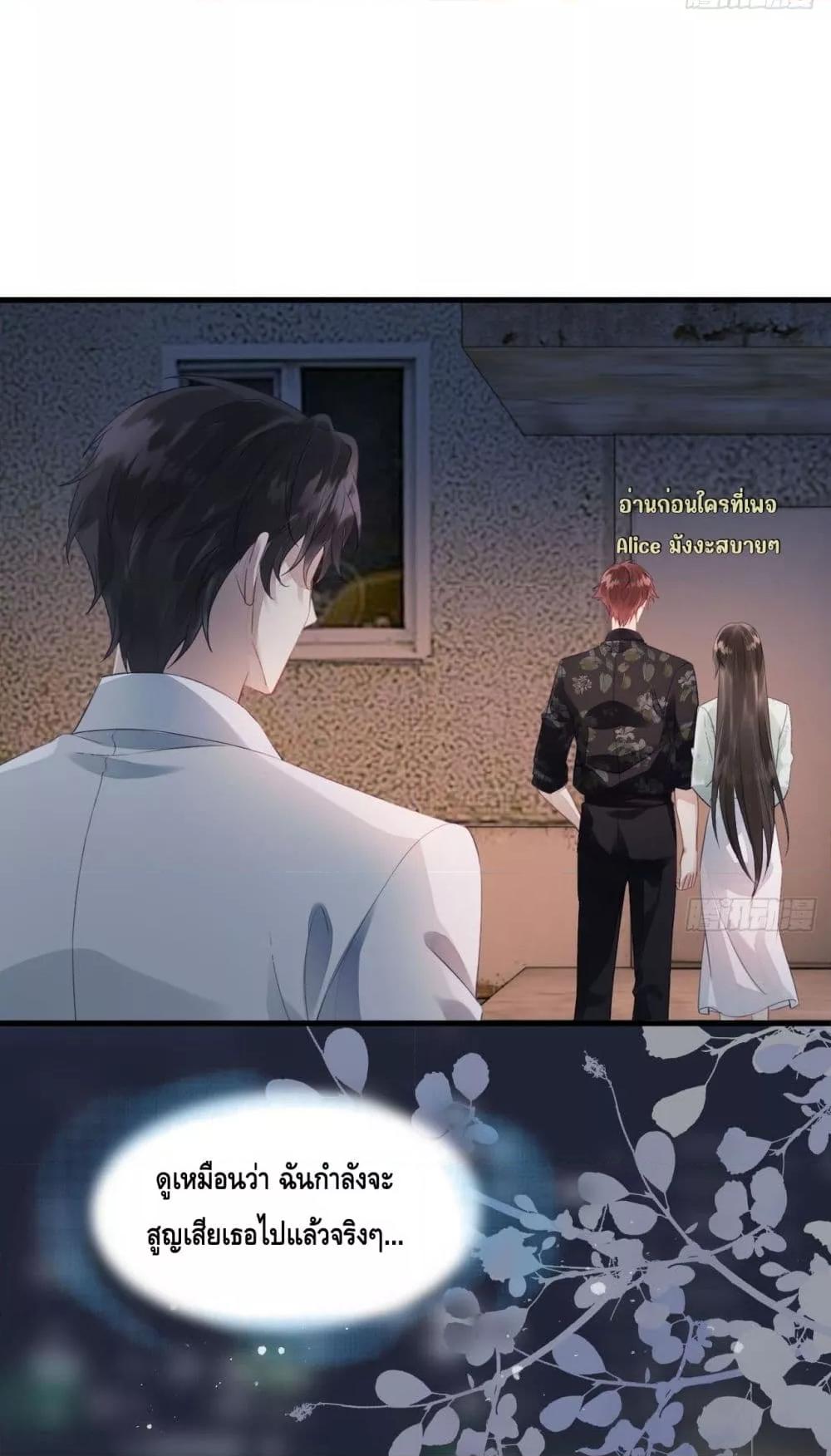 Manga-lc-com อ่านมังงะ อ่านการ์ตูน ออนไลน์ ฟรี หย่าแล้วไงแต่อ ตอนที่ 1 2 3 4 5 6 7 8 9 10 11 12 13 14 ฟรี ไม่มีโฆษณา Manga-lc - อ่าน มังงะ อ่าน การ์ตูน ออนไลน์ อ่านมังงะ ฟรี