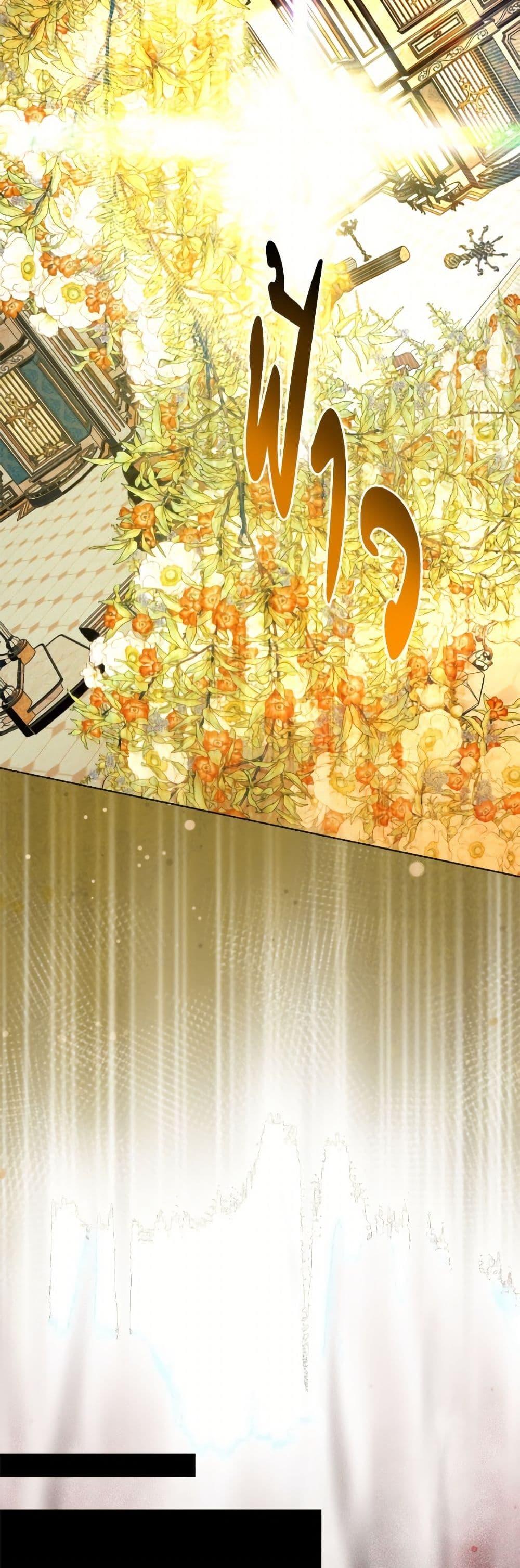 Manga-lc-com อ่านมังงะ อ่านการ์ตูน ออนไลน์ ฟรี My Father, the Possessive Demi-God ตอนที่ 1 2 3 4 5 6 7 8 9 10 11 12 13 14 ฟรี ไม่มีโฆษณา Manga-lc - อ่าน มังงะ อ่าน การ์ตูน ออนไลน์ อ่านมังงะ ฟรี