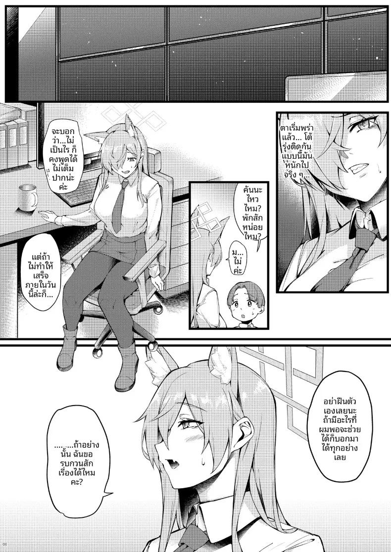 Doujin-Lc- อ่าน โดจิน มังฮวา เกาหลี ญี่ปุ่น จีน แปลไทย คันนะจังอยากได้รับการปลอบประโลมจากคุณครูตัวเล็ก (Naha 78, Yasuda K) (Blue Archive) ตอนที่ 1 2 3 4 5 6 7 8 9 10 11 12 13 14 ฟรี ไม่มีโฆษณา อ่าน โดจิน Manhwa เกาหลี ญี่ปุ่น จีน เรามีครบ คัดมาให้เน้นๆ โดจิน 18+ รับประกันความฟินโดย  Doujin Lc