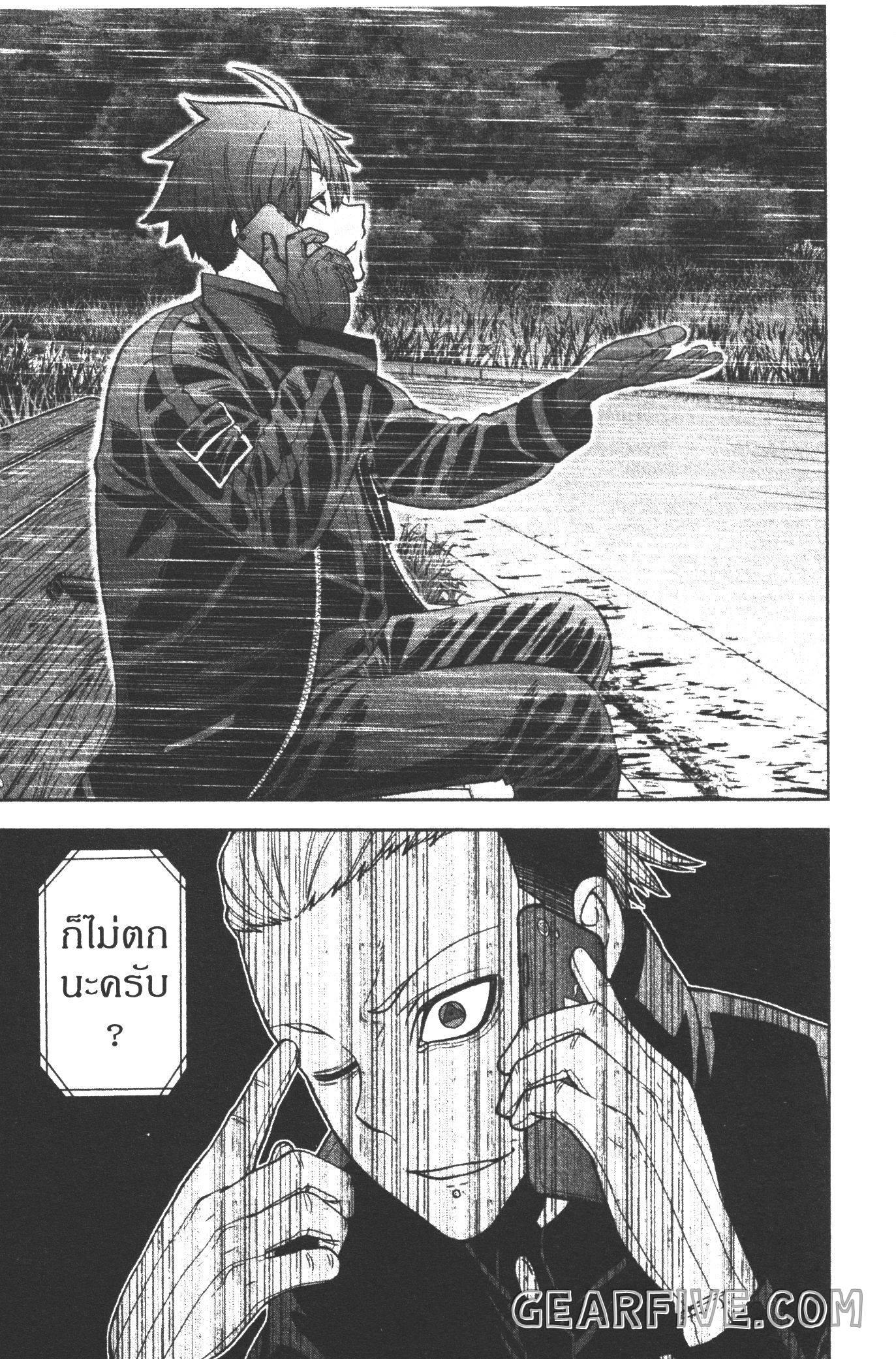 Manga-lc-com อ่านมังงะ อ่านการ์ตูน ออนไลน์ ฟรี Tougen Anki สงครามเลือดอสูร ตอนที่ 1 2 3 4 5 6 7 8 9 10 11 12 13 14 ฟรี ไม่มีโฆษณา Manga-lc - อ่าน มังงะ อ่าน การ์ตูน ออนไลน์ อ่านมังงะ ฟรี