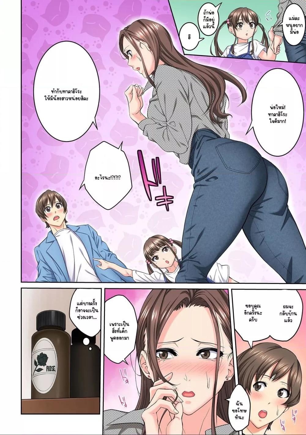Doujin-Lc- อ่าน โดจิน มังฮวา เกาหลี ญี่ปุ่น จีน แปลไทย [Brother Pierrot] Tonari no Hitozuma ni Furin Sonyuu – กลิ่นหอมแห่งการเริ่มต้นใหม่ ตอนที่ 1 2 3 4 5 6 7 8 9 10 11 12 13 14 ฟรี ไม่มีโฆษณา อ่าน โดจิน Manhwa เกาหลี ญี่ปุ่น จีน เรามีครบ คัดมาให้เน้นๆ โดจิน 18+ รับประกันความฟินโดย  Doujin Lc