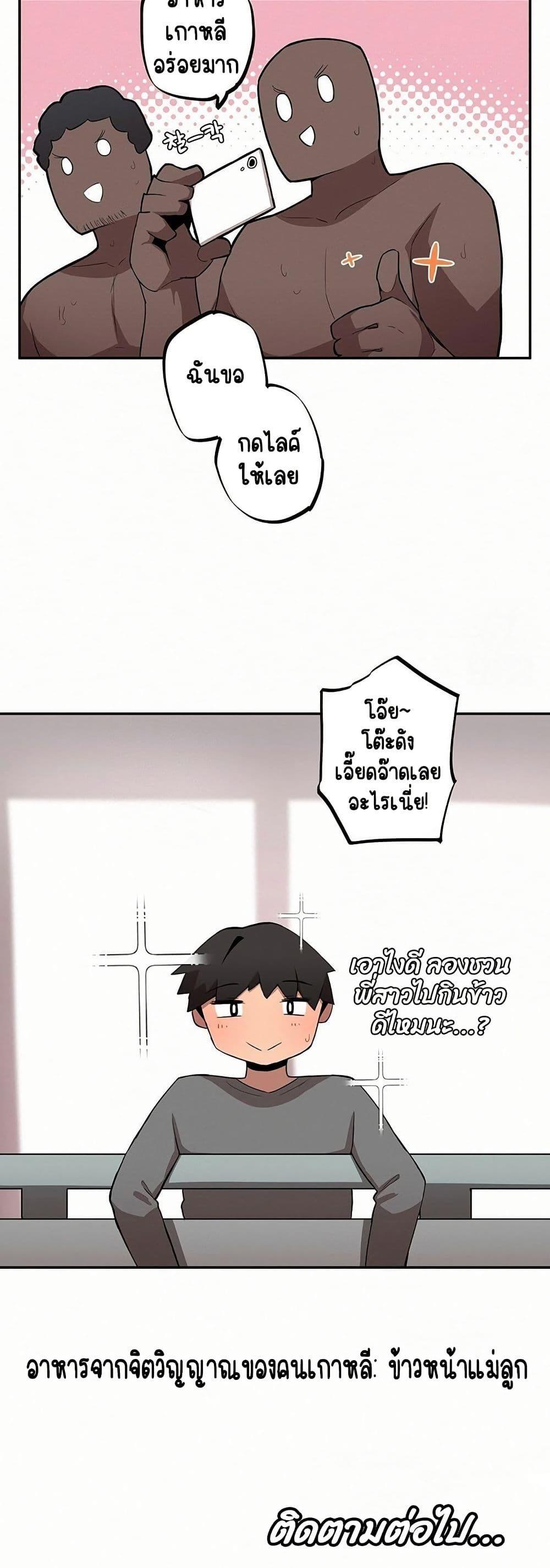 Doujin-Lc- อ่าน โดจิน มังฮวา เกาหลี ญี่ปุ่น จีน แปลไทย Noona and her BIG ตอนที่ 1 2 3 4 5 6 7 8 9 10 11 12 13 14 ฟรี ไม่มีโฆษณา อ่าน โดจิน Manhwa เกาหลี ญี่ปุ่น จีน เรามีครบ คัดมาให้เน้นๆ โดจิน 18+ รับประกันความฟินโดย  Doujin Lc