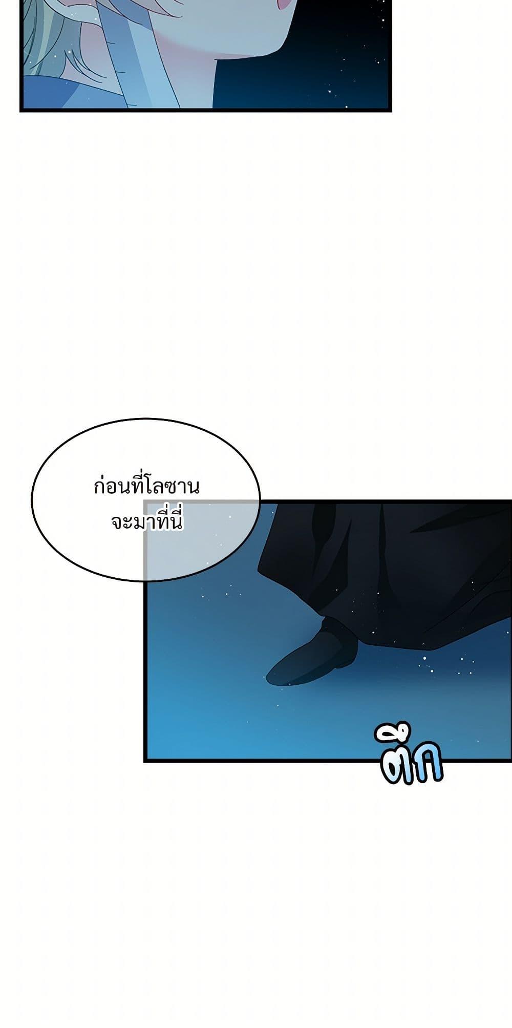 Manga-lc-com อ่านมังงะ อ่านการ์ตูน ออนไลน์ ฟรี The Lady’s Butler ตอนที่ 1 2 3 4 5 6 7 8 9 10 11 12 13 14 ฟรี ไม่มีโฆษณา Manga-lc - อ่าน มังงะ อ่าน การ์ตูน ออนไลน์ อ่านมังงะ ฟรี