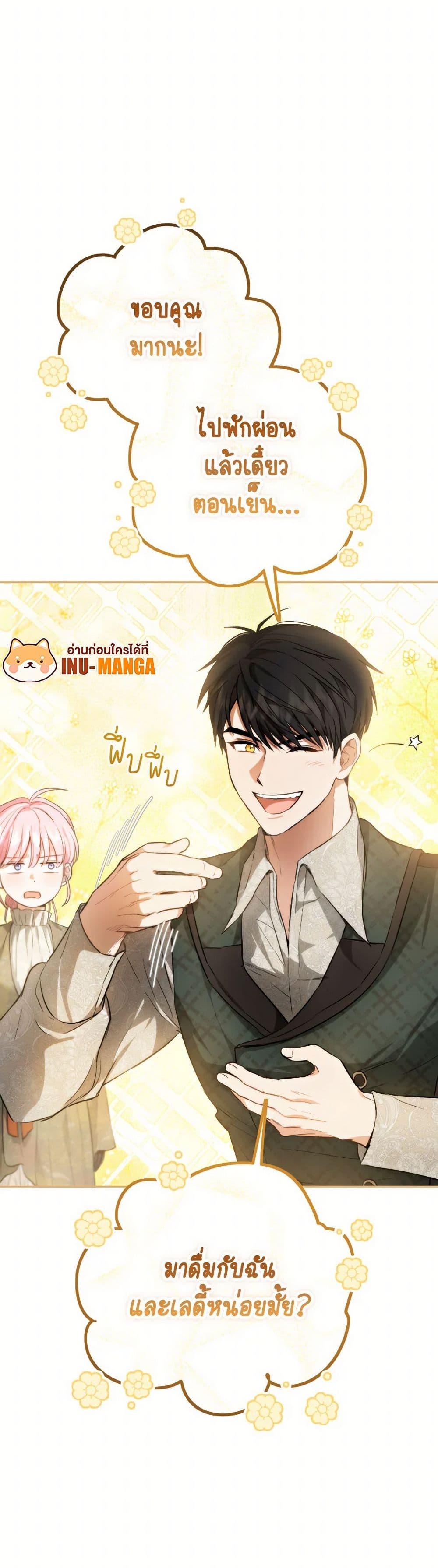 Manga-lc-com อ่านมังงะ อ่านการ์ตูน ออนไลน์ ฟรี The Heiress’s Double Life ตอนที่ 1 2 3 4 5 6 7 8 9 10 11 12 13 14 ฟรี ไม่มีโฆษณา Manga-lc - อ่าน มังงะ อ่าน การ์ตูน ออนไลน์ อ่านมังงะ ฟรี