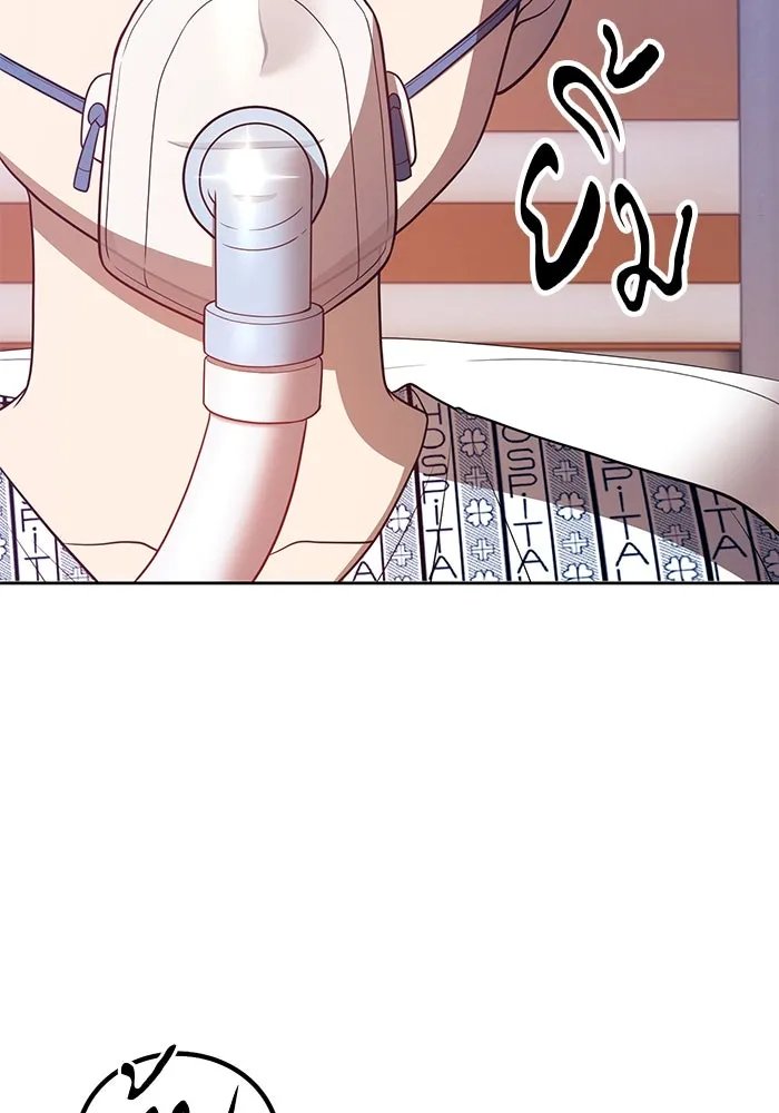 +99 ท่อนไม้พร้อมบวก ตอนที่ 35 รูปที่ 19