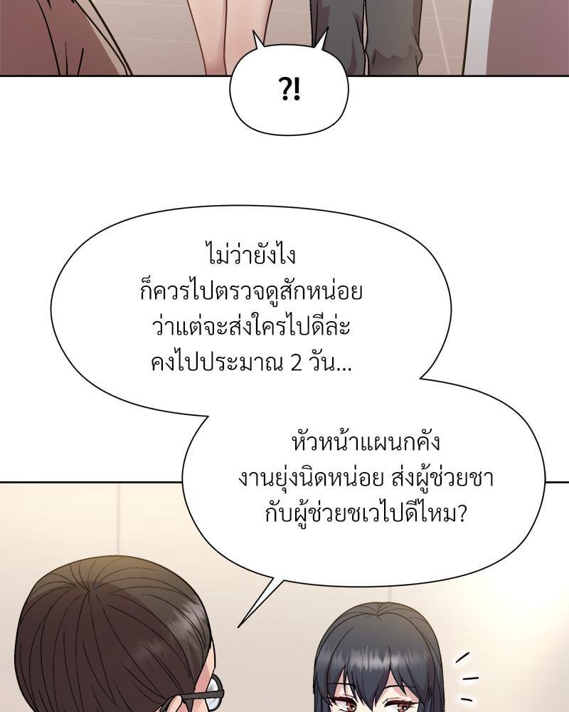 Doujin-Lc- อ่าน โดจิน มังฮวา เกาหลี ญี่ปุ่น จีน แปลไทย Playing a game with my Busty Manager ตอนที่ 1 2 3 4 5 6 7 8 9 10 11 12 13 14 ฟรี ไม่มีโฆษณา อ่าน โดจิน Manhwa เกาหลี ญี่ปุ่น จีน เรามีครบ คัดมาให้เน้นๆ โดจิน 18+ รับประกันความฟินโดย  Doujin Lc