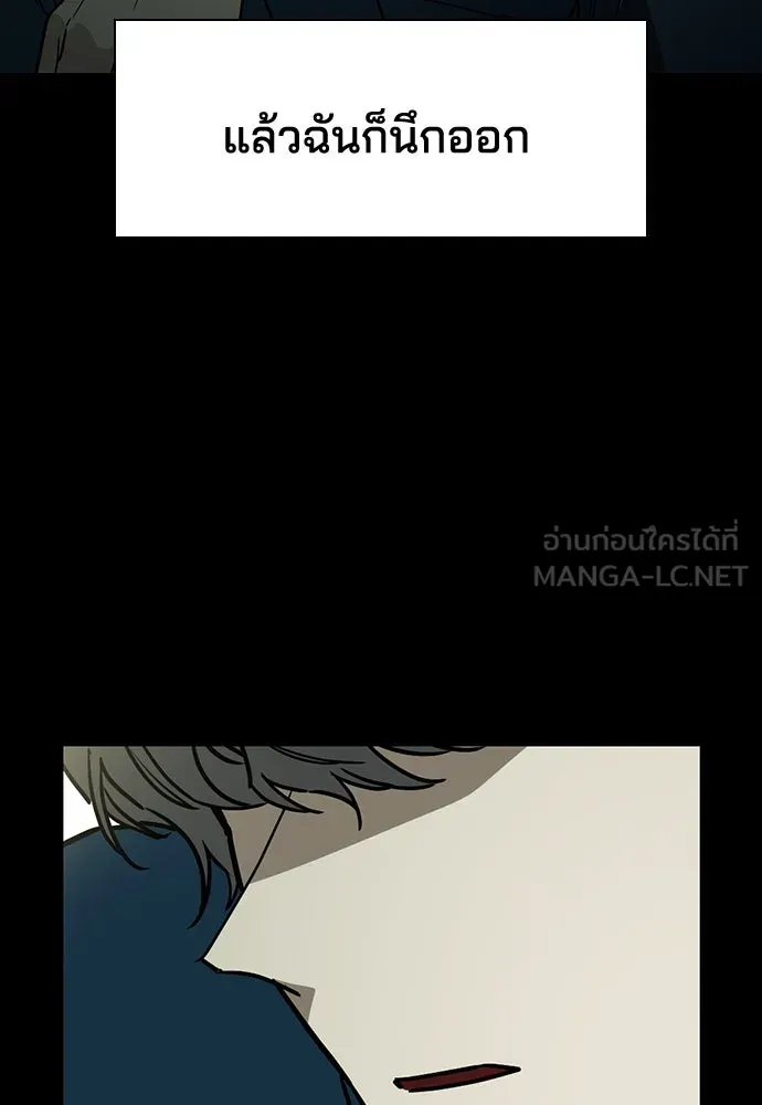 รักแล้วห้ามเลิก ตอนที่ 18 รูปที่ 144