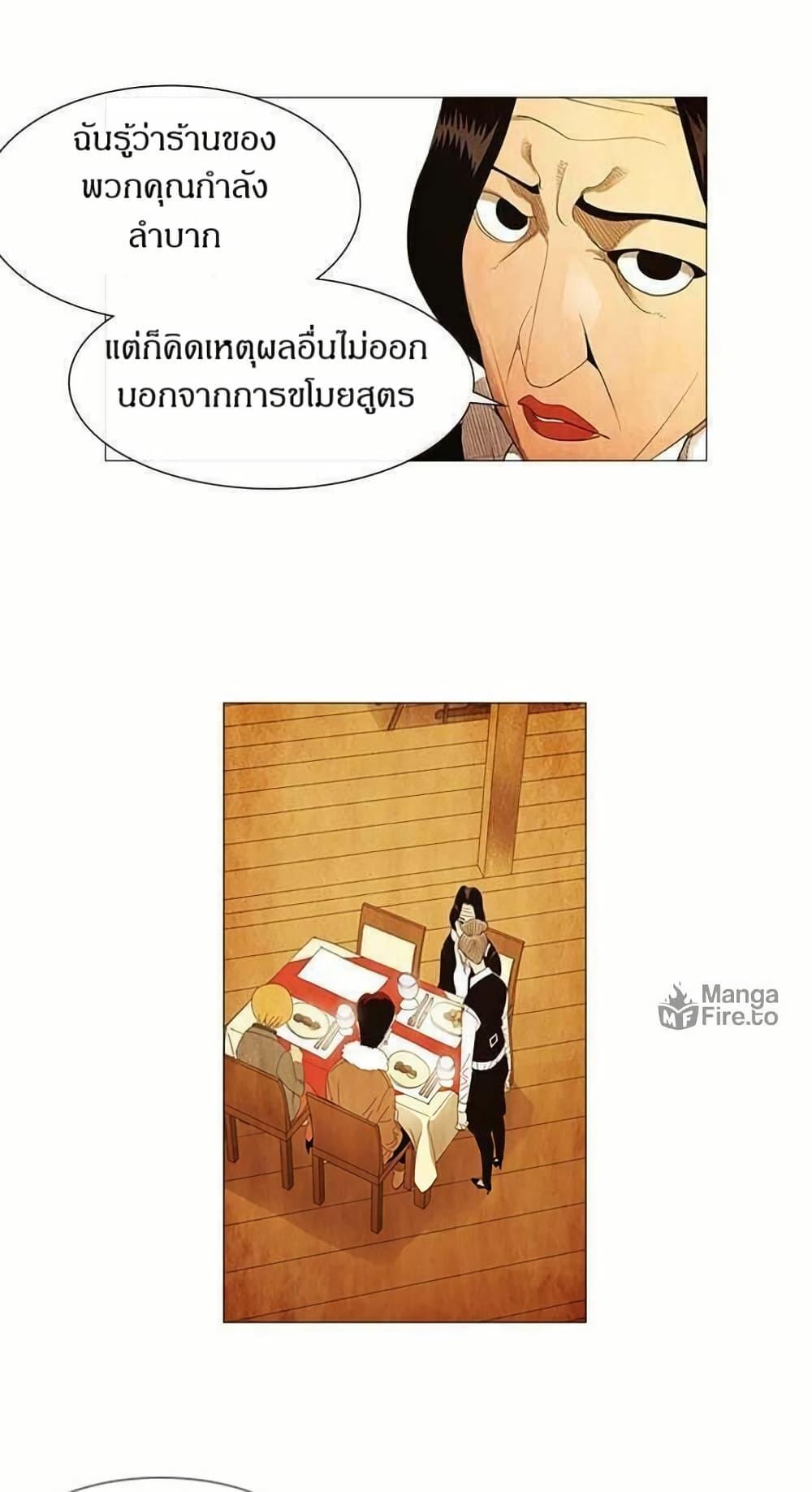 Manga-lc-com อ่านมังงะ อ่านการ์ตูน ออนไลน์ ฟรี Michelin Star ตอนที่ 1 2 3 4 5 6 7 8 9 10 11 12 13 14 ฟรี ไม่มีโฆษณา Manga-lc - อ่าน มังงะ อ่าน การ์ตูน ออนไลน์ อ่านมังงะ ฟรี