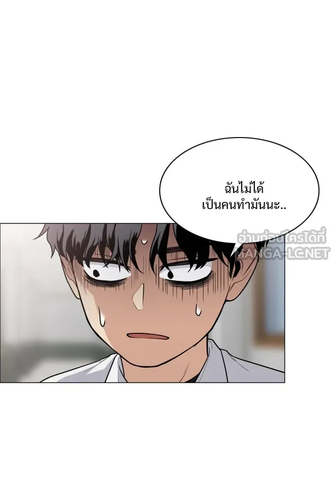 JAKDU ตอนที่ 23 รูปที่ 9