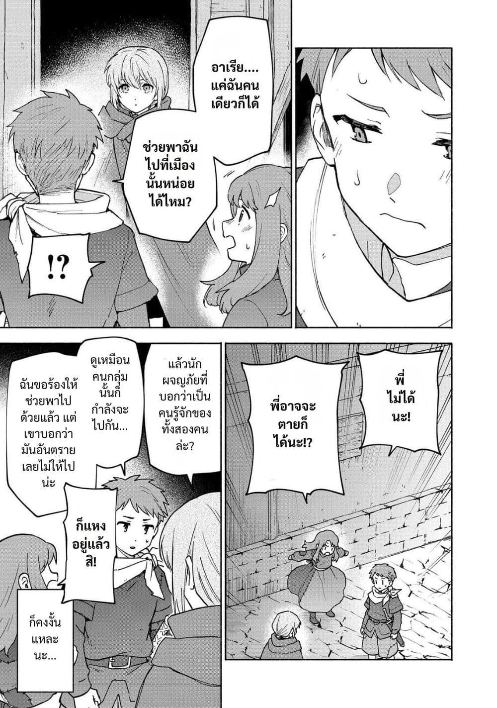 Manga-lc-com อ่านมังงะ อ่านการ์ตูน ออนไลน์ ฟรี Otome Game no Heroine de Saikyou Survival @COMIC ตอนที่ 1 2 3 4 5 6 7 8 9 10 11 12 13 14 ฟรี ไม่มีโฆษณา Manga-lc - อ่าน มังงะ อ่าน การ์ตูน ออนไลน์ อ่านมังงะ ฟรี