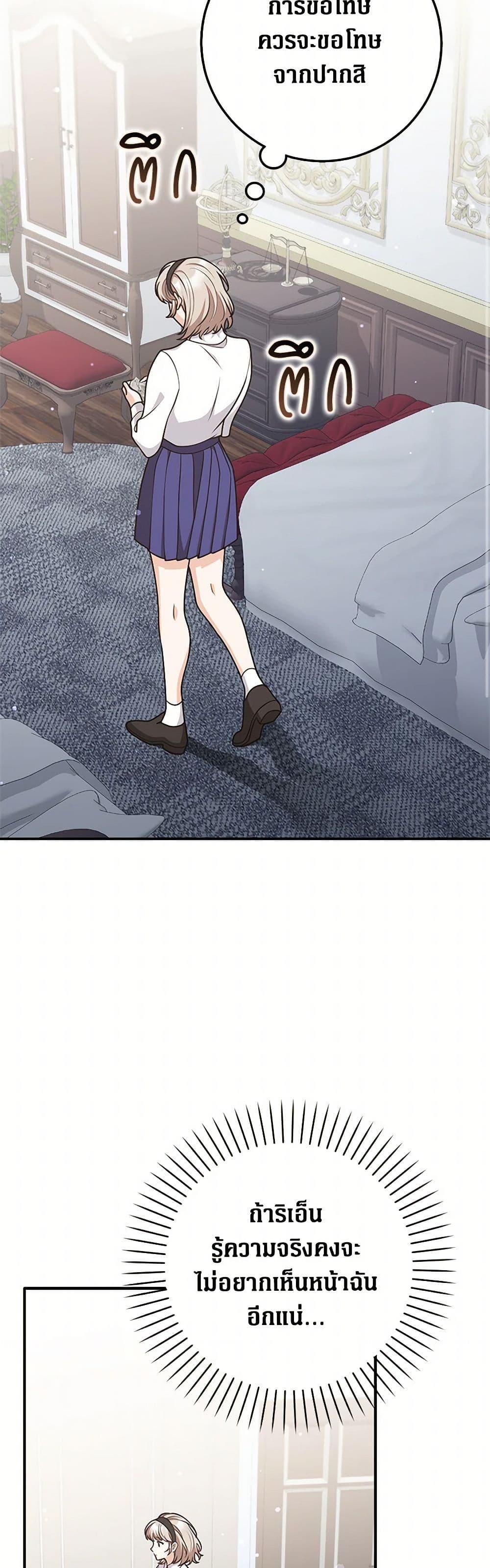 Manga-lc-com อ่านมังงะ อ่านการ์ตูน ออนไลน์ ฟรี Friends Shouldn’t Act This Way ตอนที่ 1 2 3 4 5 6 7 8 9 10 11 12 13 14 ฟรี ไม่มีโฆษณา Manga-lc - อ่าน มังงะ อ่าน การ์ตูน ออนไลน์ อ่านมังงะ ฟรี