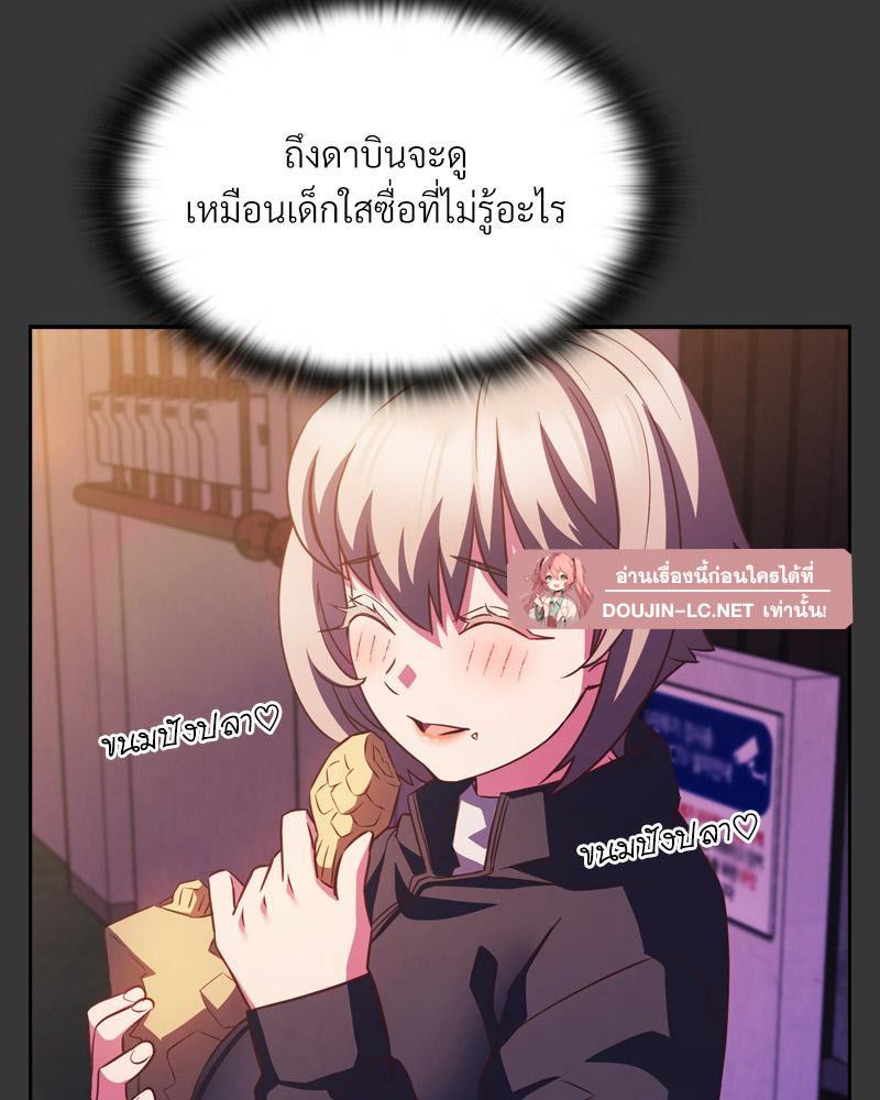 Doujin-Lc- อ่าน โดจิน มังฮวา เกาหลี ญี่ปุ่น จีน แปลไทย Four's a Crowd ตอนที่ 1 2 3 4 5 6 7 8 9 10 11 12 13 14 ฟรี ไม่มีโฆษณา อ่าน โดจิน Manhwa เกาหลี ญี่ปุ่น จีน เรามีครบ คัดมาให้เน้นๆ โดจิน 18+ รับประกันความฟินโดย  Doujin Lc