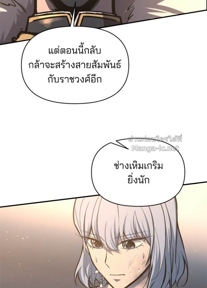 Doujin-Lc- อ่าน โดจิน มังฮวา เกาหลี ญี่ปุ่น จีน แปลไทย ผู้พิชิตเกมป้องกันฐาน ตอนที่ 1 2 3 4 5 6 7 8 9 10 11 12 13 14 ฟรี ไม่มีโฆษณา อ่าน โดจิน Manhwa เกาหลี ญี่ปุ่น จีน เรามีครบ คัดมาให้เน้นๆ โดจิน 18+ รับประกันความฟินโดย Doujin Lc
