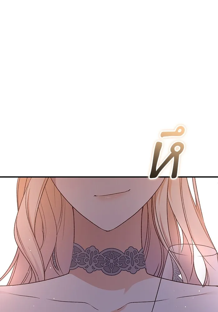 เกิดใหม่คราวนี้ ขอเป็นคนดีดูสักครั้ง ตอนที่ 63 รูปที่ 8