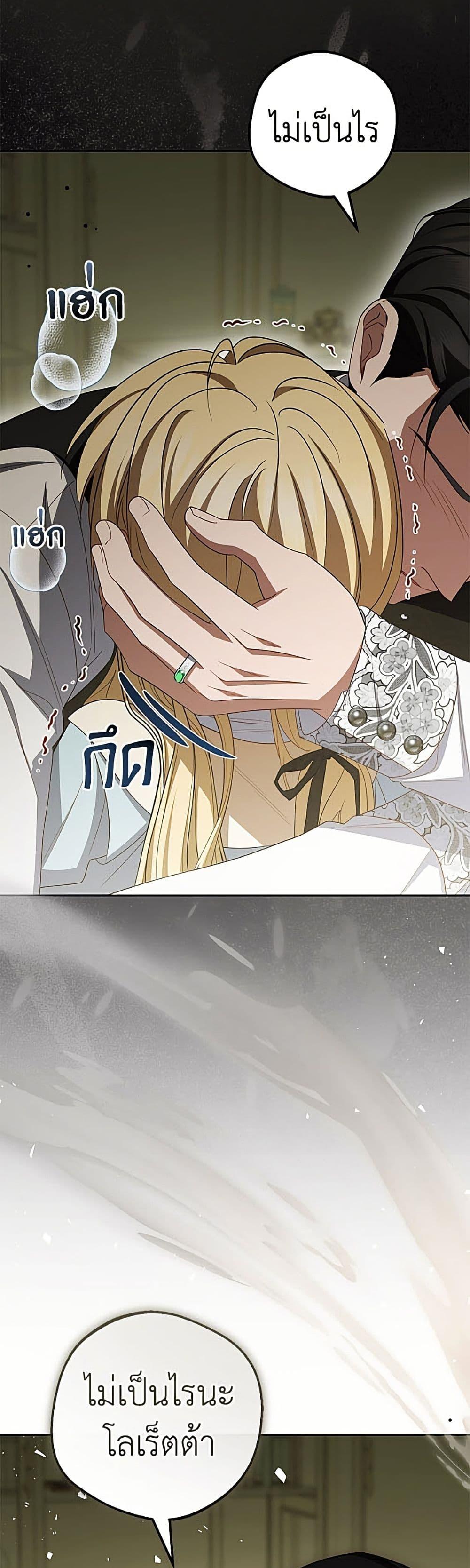 Manga-lc-com อ่านมังงะ อ่านการ์ตูน ออนไลน์ ฟรี The Villainess Is Shy In Receiving Love ตอนที่ 1 2 3 4 5 6 7 8 9 10 11 12 13 14 ฟรี ไม่มีโฆษณา Manga-lc - อ่าน มังงะ อ่าน การ์ตูน ออนไลน์ อ่านมังงะ ฟรี