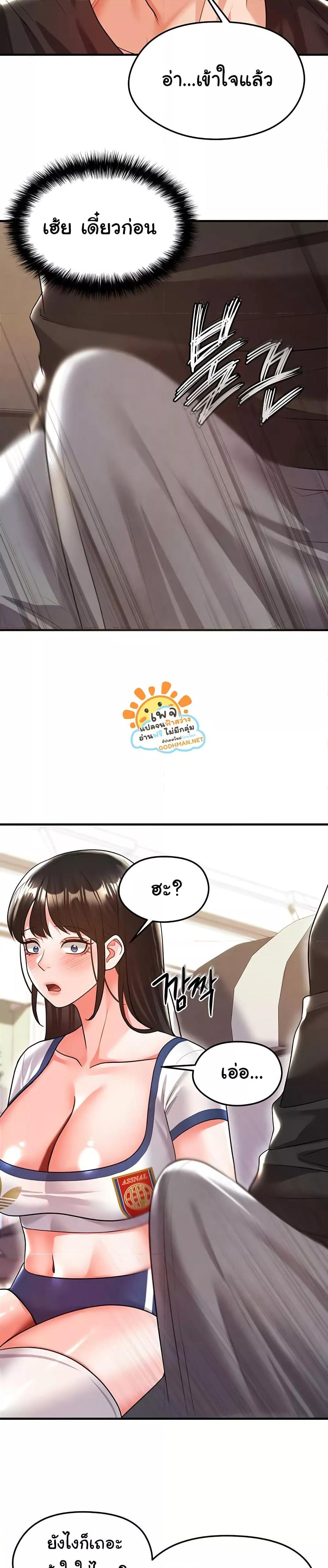Doujin-Lc- อ่าน โดจิน มังฮวา เกาหลี ญี่ปุ่น จีน แปลไทย The Hottie’s Good at Football ตอนที่ 1 2 3 4 5 6 7 8 9 10 11 12 13 14 ฟรี ไม่มีโฆษณา อ่าน โดจิน Manhwa เกาหลี ญี่ปุ่น จีน เรามีครบ คัดมาให้เน้นๆ โดจิน 18+ รับประกันความฟินโดย  Doujin Lc