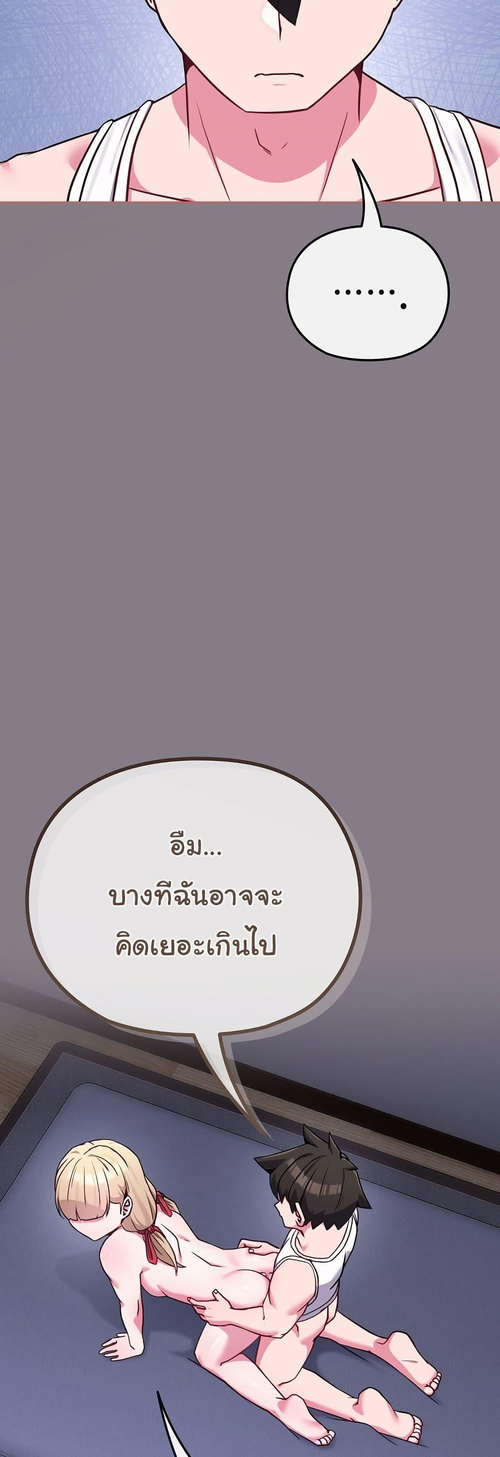 Doujin-Lc- อ่าน โดจิน มังฮวา เกาหลี ญี่ปุ่น จีน แปลไทย But You’re the Same Age ตอนที่ 1 2 3 4 5 6 7 8 9 10 11 12 13 14 ฟรี ไม่มีโฆษณา อ่าน โดจิน Manhwa เกาหลี ญี่ปุ่น จีน เรามีครบ คัดมาให้เน้นๆ โดจิน 18+ รับประกันความฟินโดย  Doujin Lc