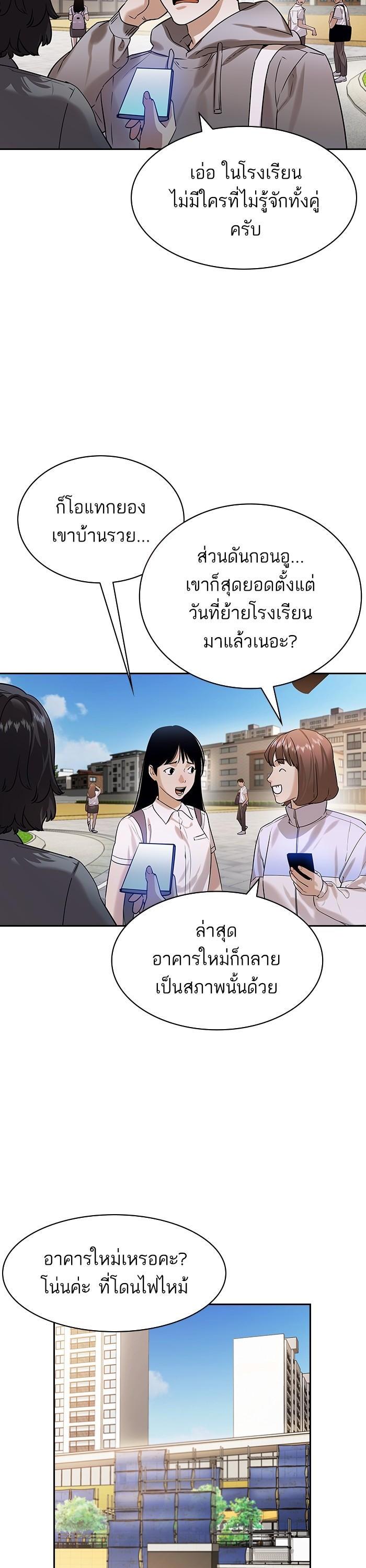 Manga-lc-com อ่านมังงะ อ่านการ์ตูน ออนไลน์ ฟรี The World Is Money and Power กลโกงโลกพนัน ตอนที่ 1 2 3 4 5 6 7 8 9 10 11 12 13 14 ฟรี ไม่มีโฆษณา Manga-lc - อ่าน มังงะ อ่าน การ์ตูน ออนไลน์ อ่านมังงะ ฟรี