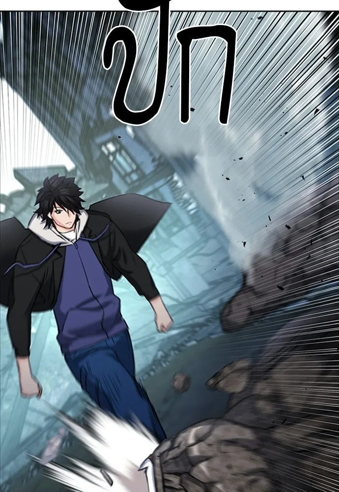 ดรูอิดแห่งสถานีโซล ตอนที่ 61 รูปที่ 64