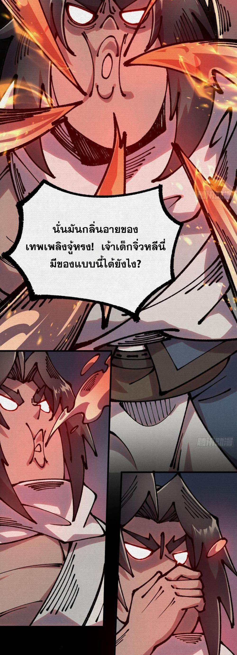 Manga-lc-com อ่านมังงะ อ่านการ์ตูน ออนไลน์ ฟรี Soul of Chi You ตอนที่ 1 2 3 4 5 6 7 8 9 10 11 12 13 14 ฟรี ไม่มีโฆษณา Manga-lc - อ่าน มังงะ อ่าน การ์ตูน ออนไลน์ อ่านมังงะ ฟรี