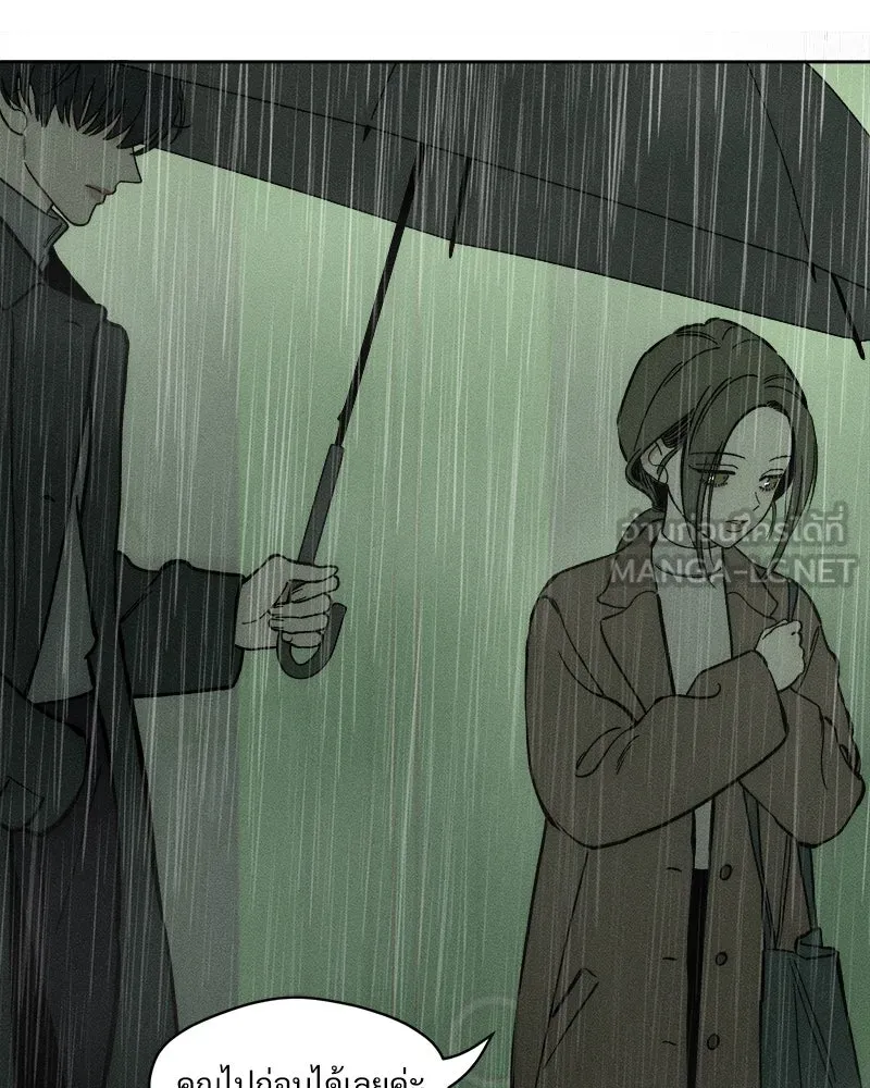 บุปผารุ่มราคะ ตอนที่ 4 รูปที่ 186