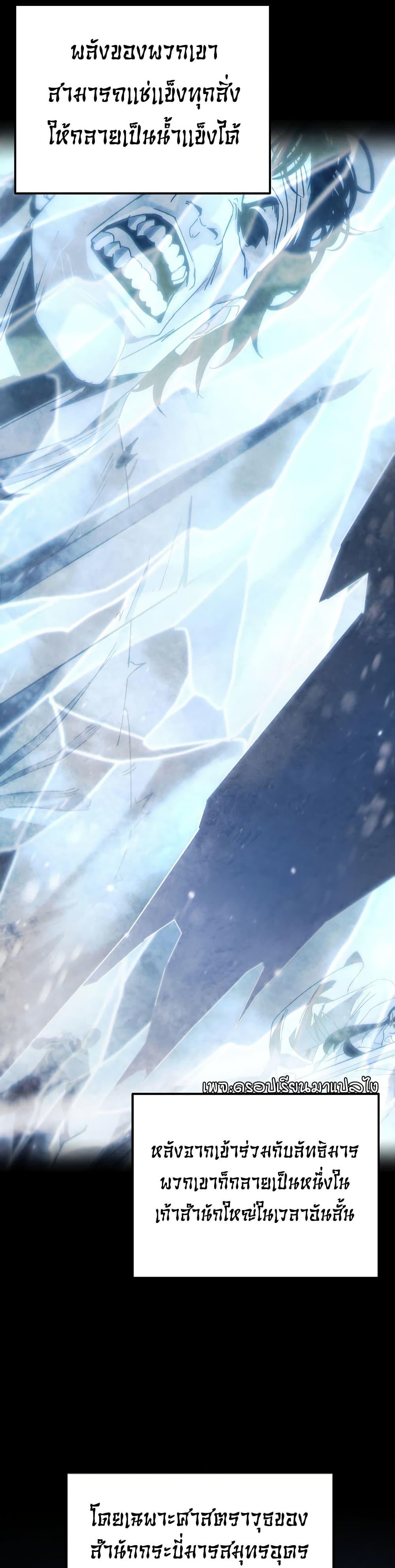 Manga-lc-com อ่านมังงะ อ่านการ์ตูน ออนไลน์ ฟรี Legend of the Reincarnated Demon God ตอนที่ 1 2 3 4 5 6 7 8 9 10 11 12 13 14 ฟรี ไม่มีโฆษณา Manga-lc - อ่าน มังงะ อ่าน การ์ตูน ออนไลน์ อ่านมังงะ ฟรี