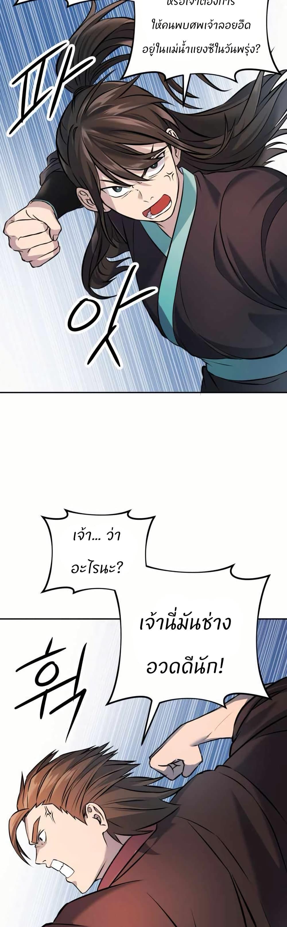 Manga-lc-com อ่านมังงะ อ่านการ์ตูน ออนไลน์ ฟรี The World’s Best Escort Bureau ตอนที่ 1 2 3 4 5 6 7 8 9 10 11 12 13 14 ฟรี ไม่มีโฆษณา Manga-lc - อ่าน มังงะ อ่าน การ์ตูน ออนไลน์ อ่านมังงะ ฟรี