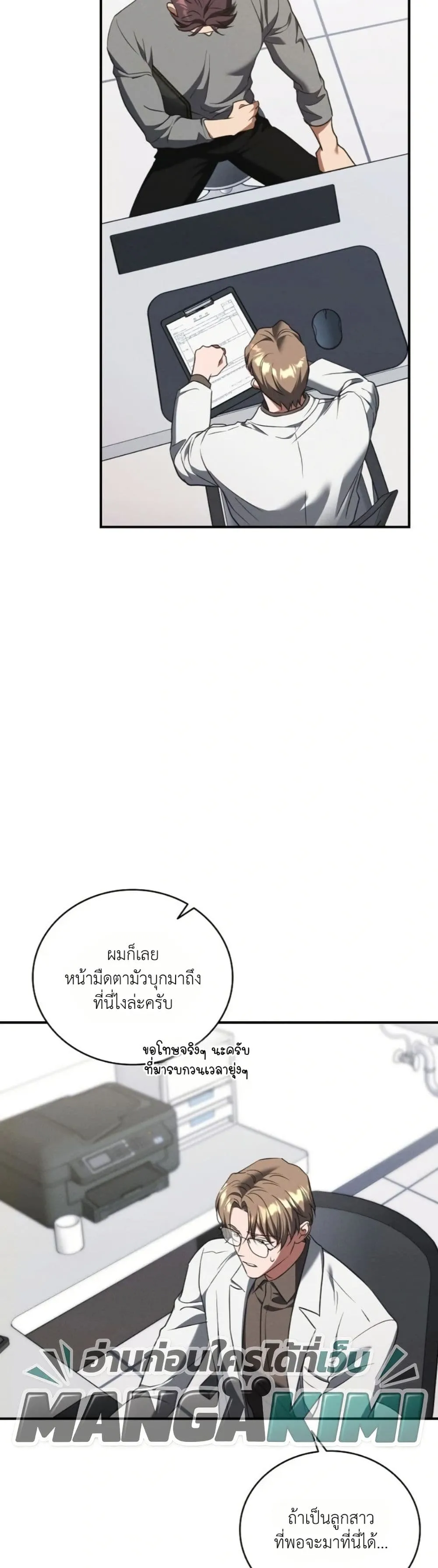 Manga-lc-com อ่านมังงะ อ่านการ์ตูน ออนไลน์ ฟรี Bastard Uncle ตอนที่ 1 2 3 4 5 6 7 8 9 10 11 12 13 14 ฟรี ไม่มีโฆษณา Manga-lc - อ่าน มังงะ อ่าน การ์ตูน ออนไลน์ อ่านมังงะ ฟรี