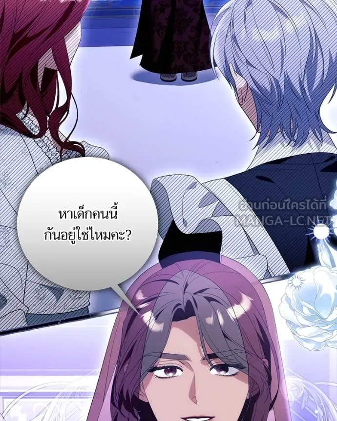 นึกว่าเป็นอิเซไค ตอนที่ 100 รูปที่ 98