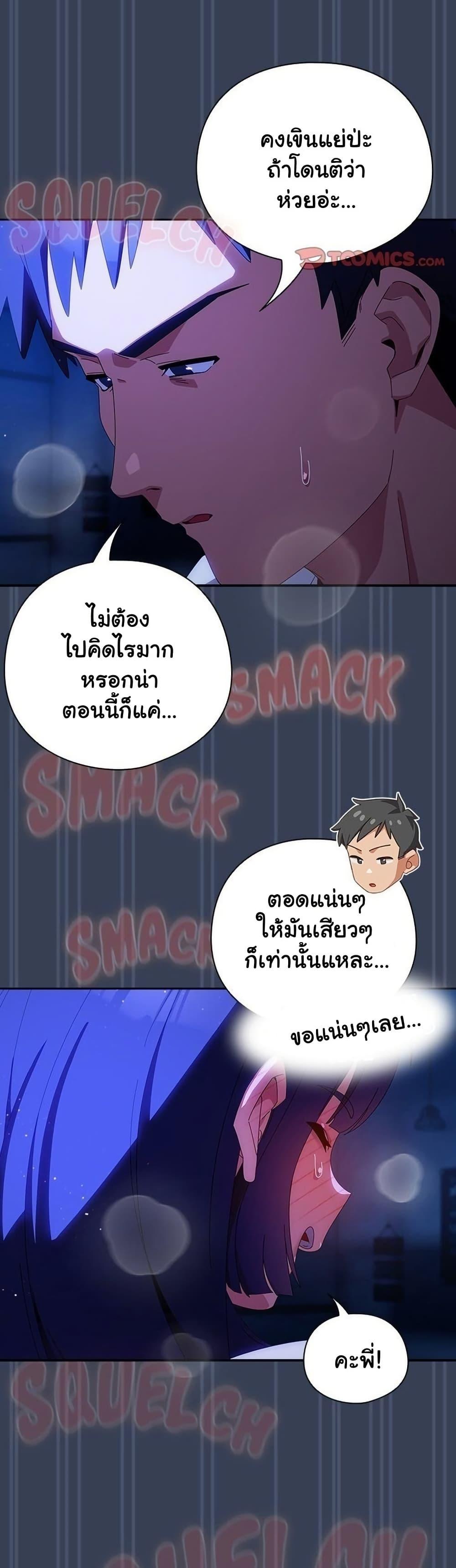 Doujin-Lc- อ่าน โดจิน มังฮวา เกาหลี ญี่ปุ่น จีน แปลไทย Like No Other ตอนที่ 1 2 3 4 5 6 7 8 9 10 11 12 13 14 ฟรี ไม่มีโฆษณา อ่าน โดจิน Manhwa เกาหลี ญี่ปุ่น จีน เรามีครบ คัดมาให้เน้นๆ โดจิน 18+ รับประกันความฟินโดย  Doujin Lc