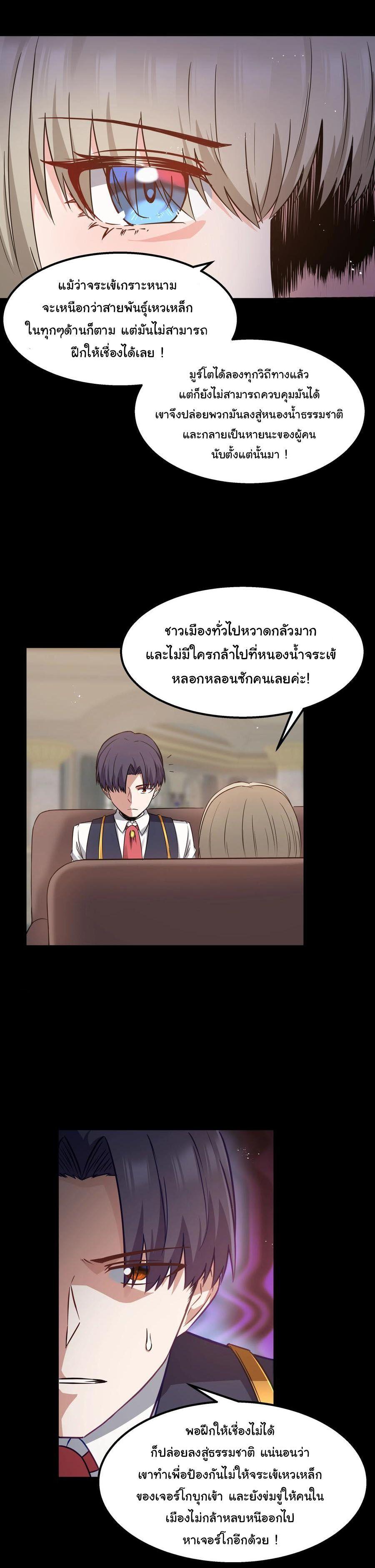 Manga-lc-com อ่านมังงะ อ่านการ์ตูน ออนไลน์ ฟรี This Hero is a Money Supremacist ตอนที่ 1 2 3 4 5 6 7 8 9 10 11 12 13 14 ฟรี ไม่มีโฆษณา Manga-lc - อ่าน มังงะ อ่าน การ์ตูน ออนไลน์ อ่านมังงะ ฟรี