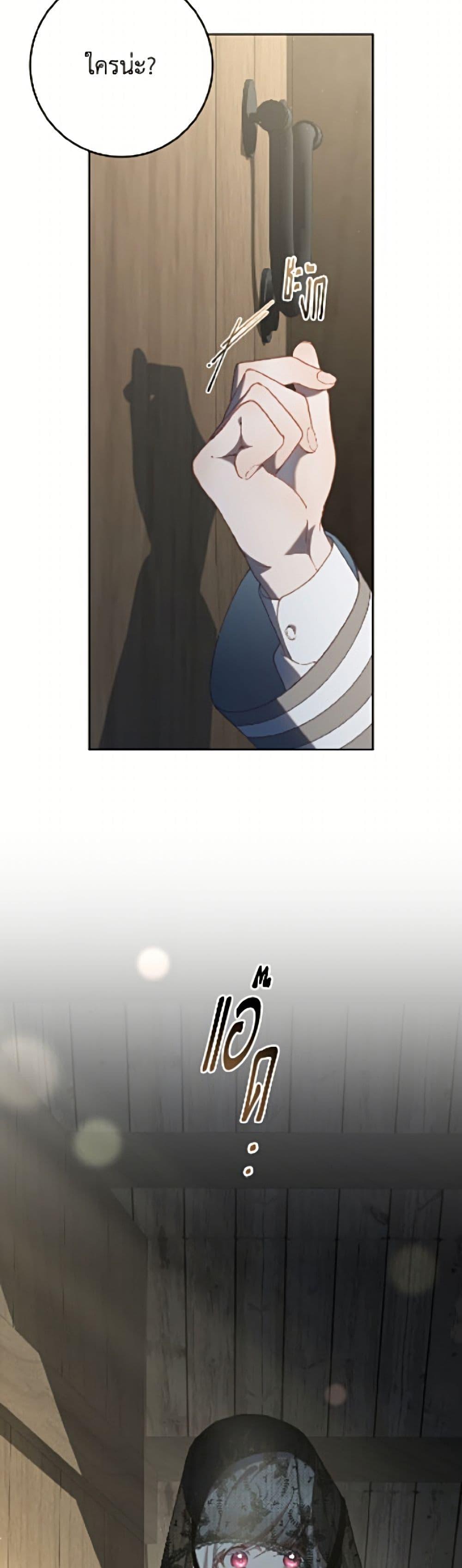 Manga-lc-com อ่านมังงะ อ่านการ์ตูน ออนไลน์ ฟรี Second Life of a Trash Princess ตอนที่ 1 2 3 4 5 6 7 8 9 10 11 12 13 14 ฟรี ไม่มีโฆษณา Manga-lc - อ่าน มังงะ อ่าน การ์ตูน ออนไลน์ อ่านมังงะ ฟรี