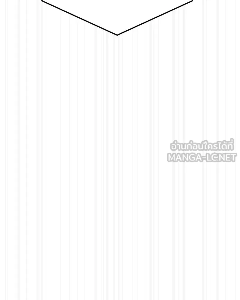 บอกมาค่าตัวเท่าไหร่ ตอนที่ 30 รูปที่ 15