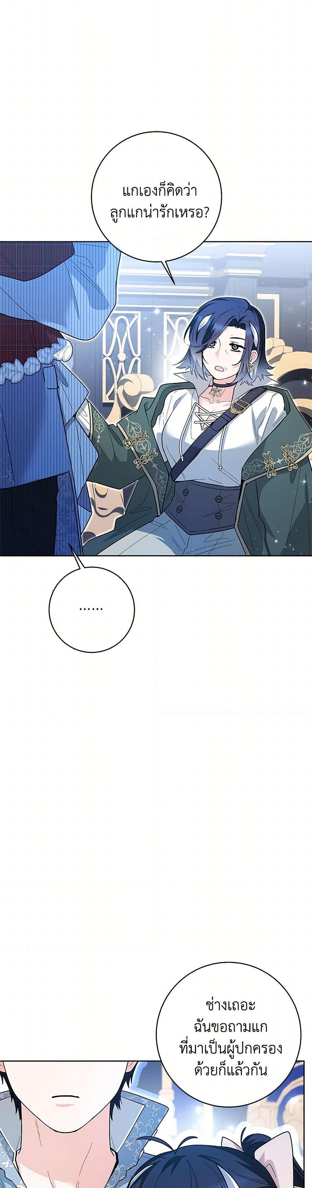 Manga-lc-com อ่านมังงะ อ่านการ์ตูน ออนไลน์ ฟรี Black Killer Whale Baby ตอนที่ 1 2 3 4 5 6 7 8 9 10 11 12 13 14 ฟรี ไม่มีโฆษณา Manga-lc - อ่าน มังงะ อ่าน การ์ตูน ออนไลน์ อ่านมังงะ ฟรี