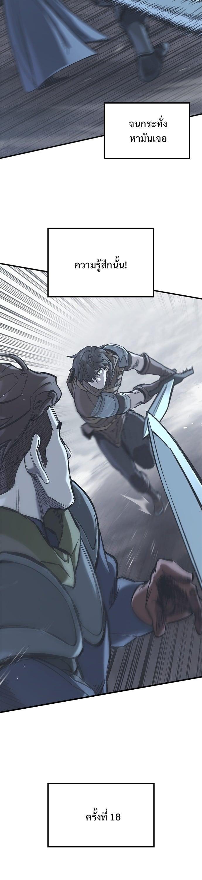 Manga-lc-com อ่านมังงะ อ่านการ์ตูน ออนไลน์ ฟรี Eternally Regressing Knight ตอนที่ 1 2 3 4 5 6 7 8 9 10 11 12 13 14 ฟรี ไม่มีโฆษณา Manga-lc - อ่าน มังงะ อ่าน การ์ตูน ออนไลน์ อ่านมังงะ ฟรี