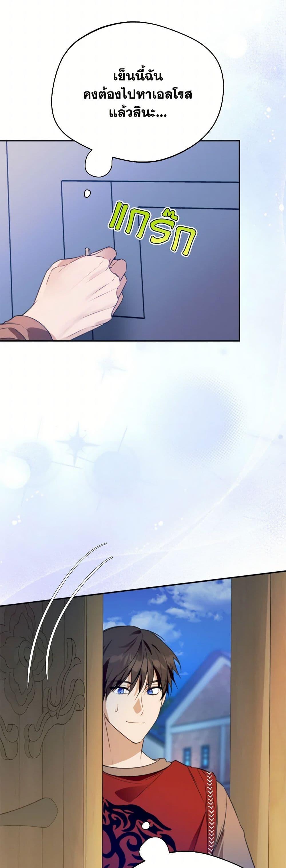 Manga-lc-com อ่านมังงะ อ่านการ์ตูน ออนไลน์ ฟรี Carefully Choosing a Husband ตอนที่ 1 2 3 4 5 6 7 8 9 10 11 12 13 14 ฟรี ไม่มีโฆษณา Manga-lc - อ่าน มังงะ อ่าน การ์ตูน ออนไลน์ อ่านมังงะ ฟรี