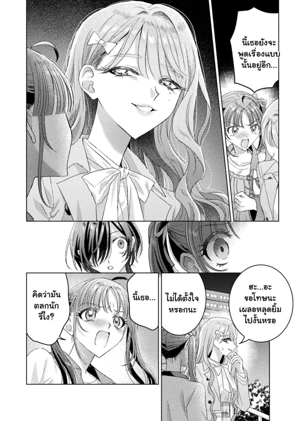 Manga-lc-com อ่านมังงะ อ่านการ์ตูน ออนไลน์ ฟรี Mietemasu yo! Aizawa-san ตอนที่ 1 2 3 4 5 6 7 8 9 10 11 12 13 14 ฟรี ไม่มีโฆษณา Manga-lc - อ่าน มังงะ อ่าน การ์ตูน ออนไลน์ อ่านมังงะ ฟรี