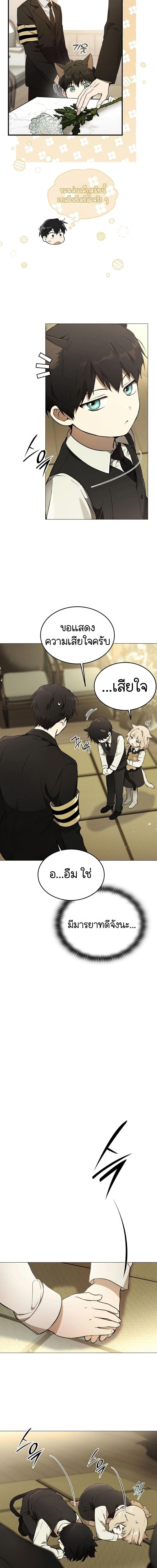 Manga-lc-com อ่านมังงะ อ่านการ์ตูน ออนไลน์ ฟรี Divine Beast Kindergarten ตอนที่ 1 2 3 4 5 6 7 8 9 10 11 12 13 14 ฟรี ไม่มีโฆษณา Manga-lc - อ่าน มังงะ อ่าน การ์ตูน ออนไลน์ อ่านมังงะ ฟรี