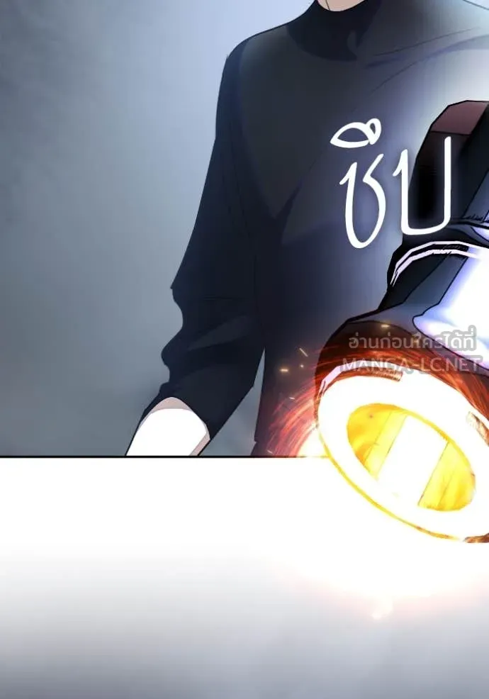 Return to Player ตอนที่ 193 รูปที่ 55