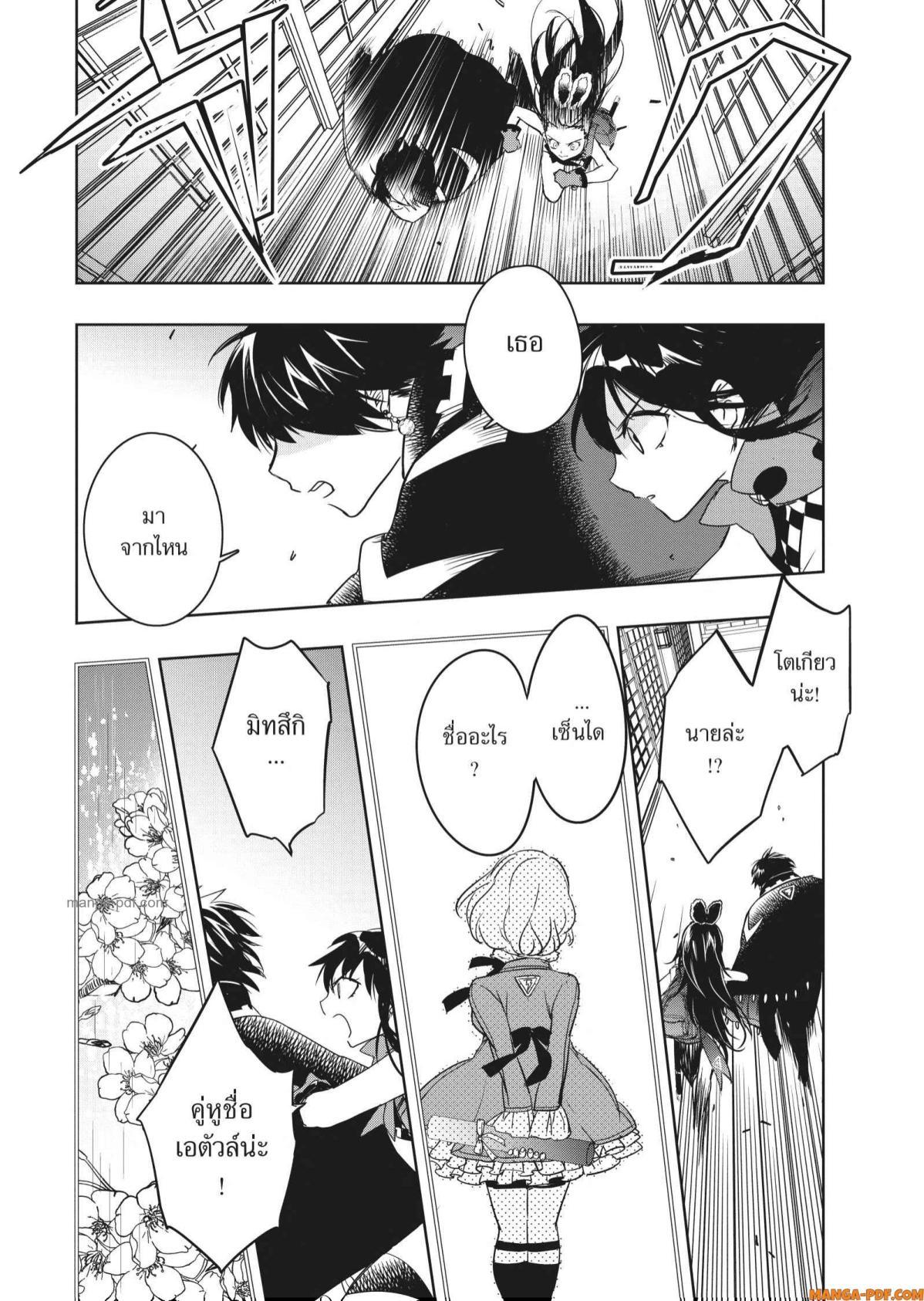 Manga-lc-com อ่านมังงะ อ่านการ์ตูน ออนไลน์ ฟรี Yoake Mae ni Shinu ตอนที่ 1 2 3 4 5 6 7 8 9 10 11 12 13 14 ฟรี ไม่มีโฆษณา Manga-lc - อ่าน มังงะ อ่าน การ์ตูน ออนไลน์ อ่านมังงะ ฟรี