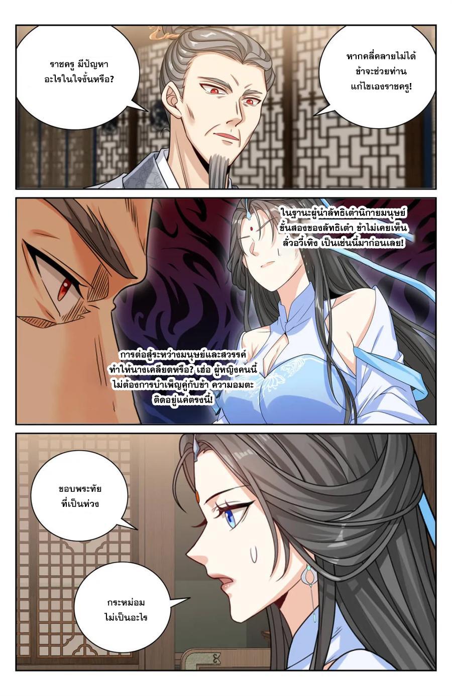 Manga-lc-com อ่านมังงะ อ่านการ์ตูน ออนไลน์ ฟรี Nightwatcher ตอนที่ 1 2 3 4 5 6 7 8 9 10 11 12 13 14 ฟรี ไม่มีโฆษณา Manga-lc - อ่าน มังงะ อ่าน การ์ตูน ออนไลน์ อ่านมังงะ ฟรี