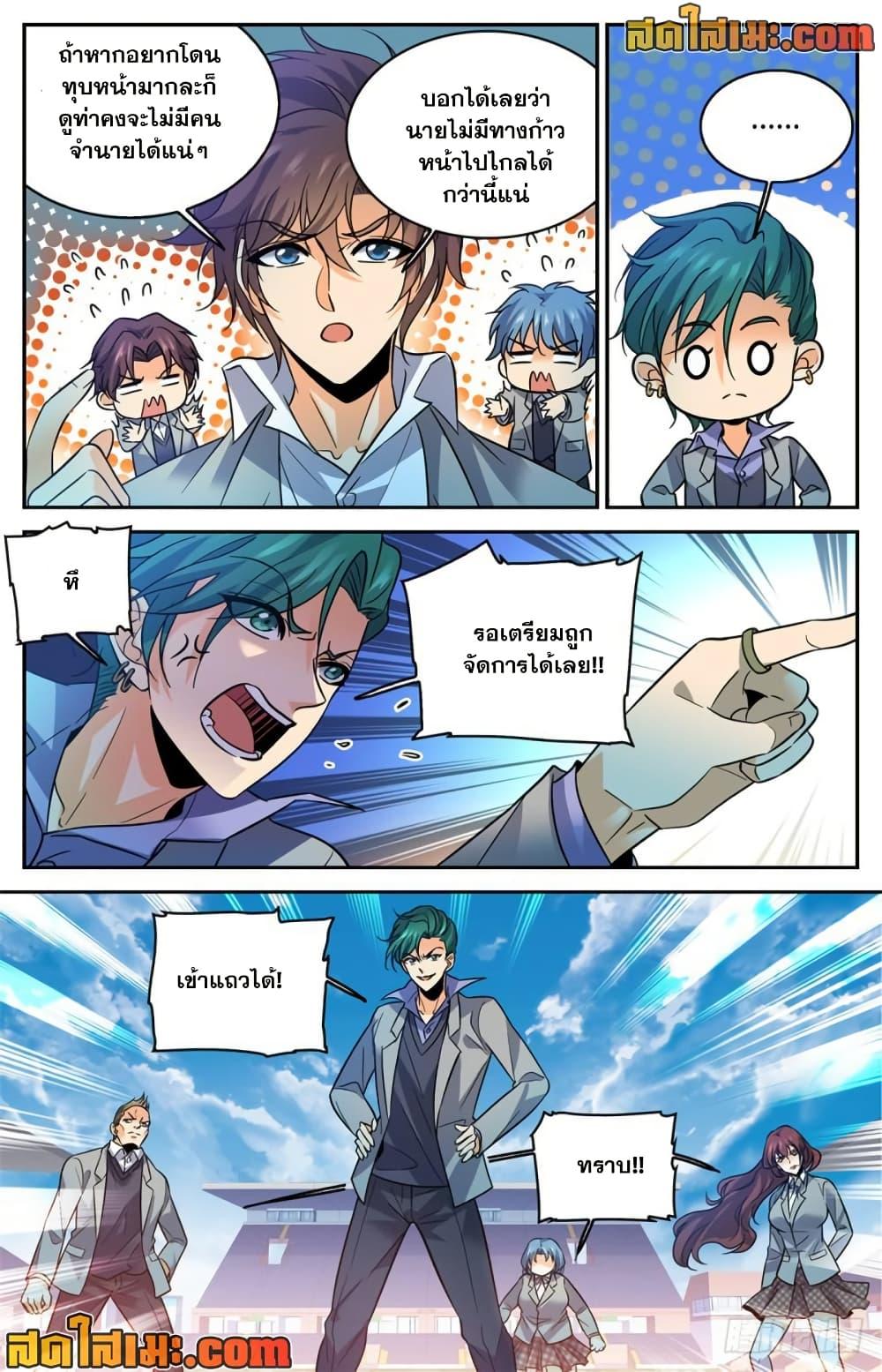 Manga-lc-com อ่านมังงะ อ่านการ์ตูน ออนไลน์ ฟรี Versatile Mage จอมเวทย์เต็มพิกัด ตอนที่ 1 2 3 4 5 6 7 8 9 10 11 12 13 14 ฟรี ไม่มีโฆษณา Manga-lc - อ่าน มังงะ อ่าน การ์ตูน ออนไลน์ อ่านมังงะ ฟรี