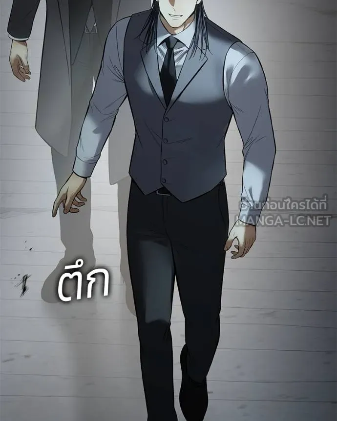 Baek XX ตอนที่ 111 รูปที่ 163