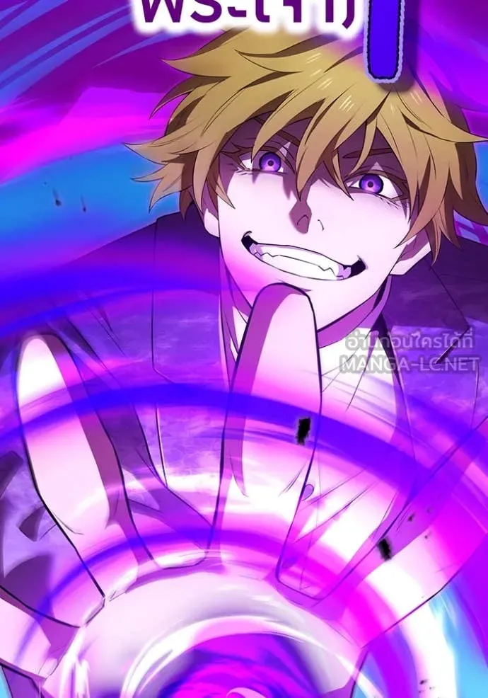 ฮันเตอร์สกิลโกง ตอนที่ 45 รูปที่ 163