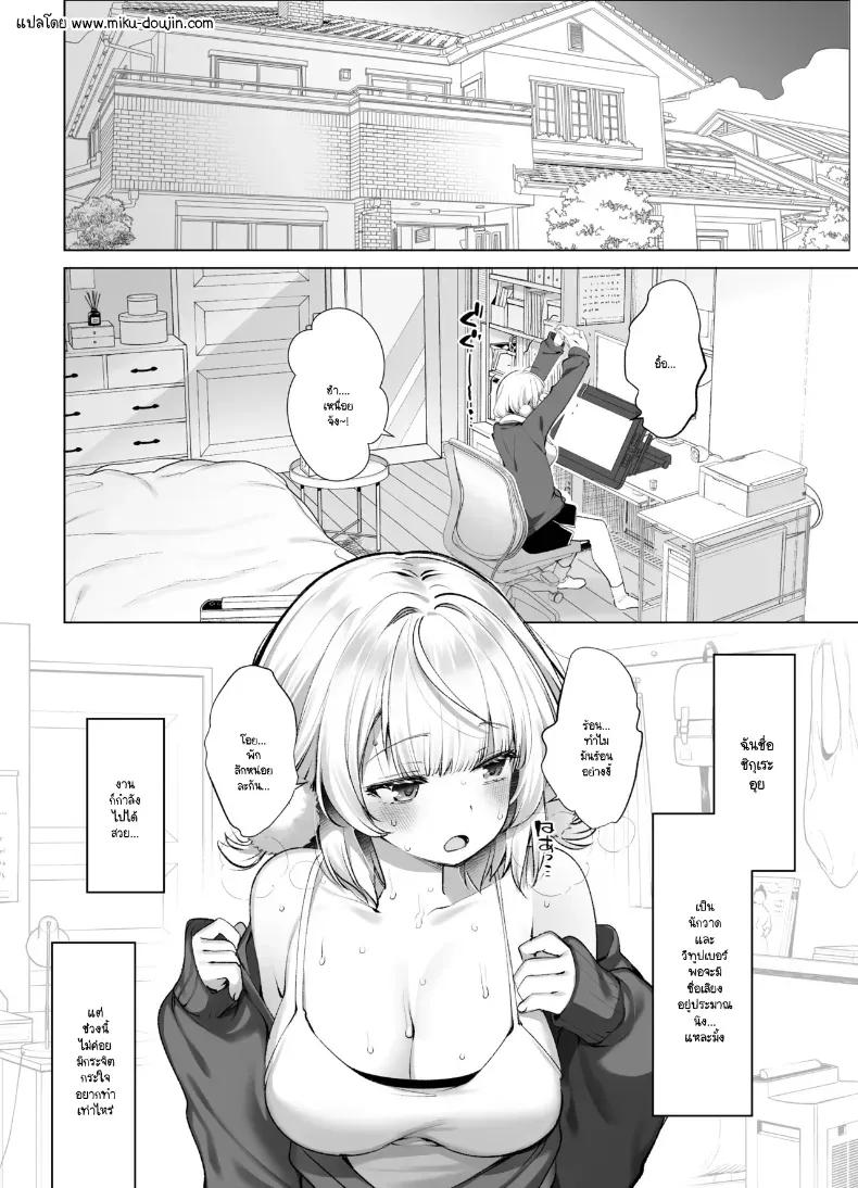 Doujin-Lc- อ่าน โดจิน มังฮวา เกาหลี ญี่ปุ่น จีน แปลไทย ตัวตนที่แท้จริงของชิกุเระ ตอนที่ 1 2 3 4 5 6 7 8 9 10 11 12 13 14 ฟรี ไม่มีโฆษณา อ่าน โดจิน Manhwa เกาหลี ญี่ปุ่น จีน เรามีครบ คัดมาให้เน้นๆ โดจิน 18+ รับประกันความฟินโดย  Doujin Lc